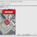 KDDI、JAL、JR東日本など6社がドローンポートで医薬品授受管理の実証実施　医薬品の安全な授受と管理の省人化を検証