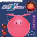 『機動戦士ガンダムSEED FREEDOM』公開記念　ピンク色の「ハロ」ルームライトとスマホ充電器が登場