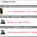 【速報】Uber Eatsが自動運転デリバリーロボットを導入！東京都内で料理の配達を6日から開始、実演走行を公開