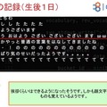 c8-02