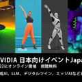 NVIDIA「GTC 2024 に参加すべき7つの理由」を公式ブログで公開 「Transforming AI Panel」が最注目な理由　基調講演は3月19日