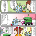 【連載マンガ ロボクン vol.265】ロボクン VS ウーバーイーツロボ!?