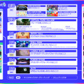 サンリオ「バーチャルフェスティバル2024 in ピューロランド」開催から3週間で総来場数が236万人を突破　中間レポートを発表
