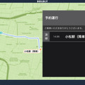 小松空港と北陸新幹線小松駅を結ぶ自動運転EVバスの通年運行を明日から開始　BOLDLYやティアフォーなど5者が連携