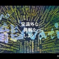 <p>シェア 0 ツイート 0 はてブ 0</p>