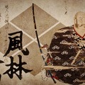躍動感あふれる「川中島の戦い 3D絵巻/VR/AR」観光デジタルコンテンツを公開 長野市立博物館所蔵の文化財を活用 一旗