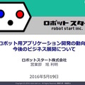 スライド01