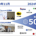 【速報】NTT版 大規模言語モデル(LLM)「tsuzumi」(つづみ)の商用サービスを開始　2027年に1千億円の売上を目指す