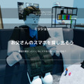 ホンダがメタバース内に共創型ゲーム『Tiny Hero』を公開　歩くスマホ や おぼんドローン など見たことのないモビリティたちが秀逸