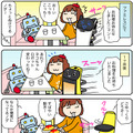 【連載マンガ ロボクン vol.266】ネコ型ロボット進化する