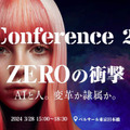 国産の大規模言語モデル開発のオルツ、デジタルクローンが自律的に仕事や作業をこなしていく「Polloq」(ポロック)を発表
