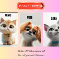 お気に入りのペットの写真をAIがアニメ風キャラクターや水彩画風に変換　ペットの写真立て「ペトフォ」の販売開始