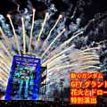 動く実物大ガンダム 最後の起動実験「GRAND FINALE」を見届けよう 3/31(日)19時～ YouTube配信「GUNDAM FACTORY YOKOHAMA」