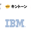 mizuhohack17