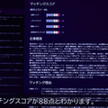 企業クローン同士がM&Aの仮想面談　オルツのLLMを活用したM&Aマッチング「Clone M&A」とは？M&Aの相性をスコア化