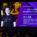 企業クローン同士がM&Aの仮想面談　オルツのLLMを活用したM&Aマッチング「Clone M&A」とは？M&Aの相性をスコア化