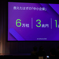 企業クローン同士がM&Aの仮想面談　オルツのLLMを活用したM&Aマッチング「Clone M&A」とは？M&Aの相性をスコア化