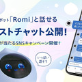 <p>シェア 0 ツイート 0 はてブ 0</p>