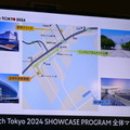 お台場に持続可能な未来を作る技術が集合「SusHi Tech Tokyo 2024」　「アーカックス」や「ファイバリオン」、各種モビリティなどロボットも登場