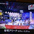 お台場に持続可能な未来を作る技術が集合「SusHi Tech Tokyo 2024」　「アーカックス」や「ファイバリオン」、各種モビリティなどロボットも登場