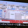 お台場に持続可能な未来を作る技術が集合「SusHi Tech Tokyo 2024」　「アーカックス」や「ファイバリオン」、各種モビリティなどロボットも登場