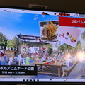 お台場に持続可能な未来を作る技術が集合「SusHi Tech Tokyo 2024」　「アーカックス」や「ファイバリオン」、各種モビリティなどロボットも登場