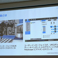 オリエンタルモーターが協働ロボット市場に本格進出　中空ロータリーアクチュエータが「UR+」に認証、外部旋回軸をロボットから直接制御可能