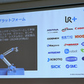 オリエンタルモーターが協働ロボット市場に本格進出　中空ロータリーアクチュエータが「UR+」に認証、外部旋回軸をロボットから直接制御可能