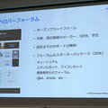 オリエンタルモーターが協働ロボット市場に本格進出　中空ロータリーアクチュエータが「UR+」に認証、外部旋回軸をロボットから直接制御可能