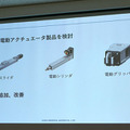 オリエンタルモーターが協働ロボット市場に本格進出　中空ロータリーアクチュエータが「UR+」に認証、外部旋回軸をロボットから直接制御可能