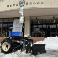 山形県で自動除雪モビリティの実証実験、実地報告を公開　製品化に向けた調整へ　エバーブルーテクノロジーズ