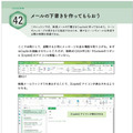 【読者プレゼント】生成AI関連書籍「Microsoft Copilot for Microsoft 365 活用大全」(アクセンチュア)を抽選で10名様に