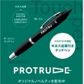 Japan IT Weekで動くデジタルサイネージ「AdRobot」AIロボットコンパニオンを導入　PROTRUDEブースでノベルティ配布をサポート