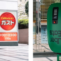 Uber Eatsのデリバリーロボット、ガスト日本橋店からの配達を開始　デリバリーロボット対応の協力加盟店は合計3店舗に増加