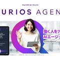 原宿「ハラカド」にXRやAIエージェント、デジタル縁日など最新ICT×エンタメが体験できる「1→10のR&Dショールーム」オープン
