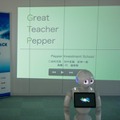 greatpepper