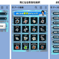 アース製薬がChatGPT搭載イケメンのAI虫ケアアドバイザー「アースセイヤくん」(CV:浪川大輔)の虫ケア相談チャットボットを開始