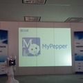 mypepper