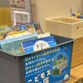 モスバーガーが子育て応援施策「こどモス」プロジェクトを発表　「OriHime絵本読み聞かせ」など子ども向け企画を多数用意