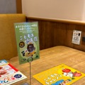 モスバーガーが子育て応援施策「こどモス」プロジェクトを発表　「OriHime絵本読み聞かせ」など子ども向け企画を多数用意