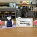 モスバーガーが子育て応援施策「こどモス」プロジェクトを発表　「OriHime絵本読み聞かせ」など子ども向け企画を多数用意