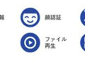 エクセディ、自社開発/製造の自動搬送ロボット2機種を2024年にプレリリース　運搬/牽引/案内/広告/配膳/教育に活用できるスマートロボット