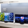 パナソニックがAmazonと全面協力した狙いは？ビエラ専用「FireTV」を搭載した4K有機EL/液晶テレビ新製品13機種を発表