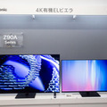 パナソニックがAmazonと全面協力した狙いは？ビエラ専用「FireTV」を搭載した4K有機EL/液晶テレビ新製品13機種を発表