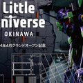 <p>シェア 0 ツイート 0 はてブ 0</p>