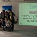 h_ibm