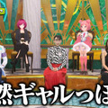 テレ朝「金曜日のメタバース」がリニューアル、「にじさんじ」のVTuberレオス・ヴィンセントが地上波初レギュラーとして登場