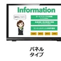 17ヵ国語以上に対応!タケロボ、多言語に特化した専用AIシステムを使いやすいパッケージで製品化
