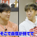 RDSがF1レーサー角田選手とのパートナーシップを発表　伝統と未来を融合した「ツナグルマ」の公開も発表、宮本卯之助商店との共同開発