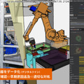 Mujinがスバルの工場で高難度加工ライン投入作業の知能ロボットDXを公表　安定稼働環境の構築・立ち上げ工数削減を実現